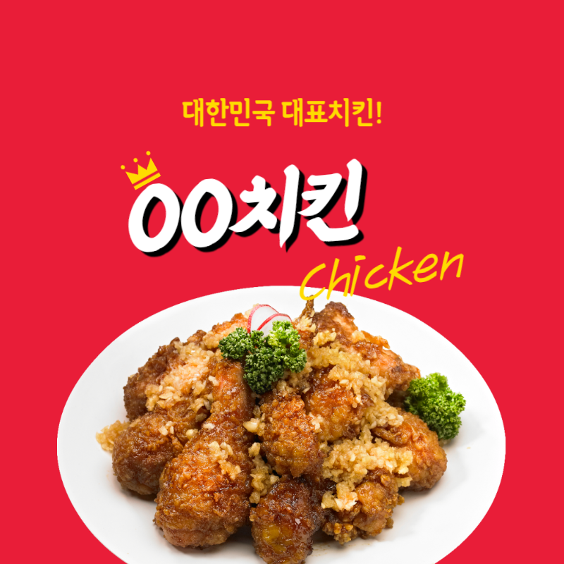 치킨·햄버거, 총선 뒤 잇달아 가격 인상…’2만 원 치킨’ 시대 본격화