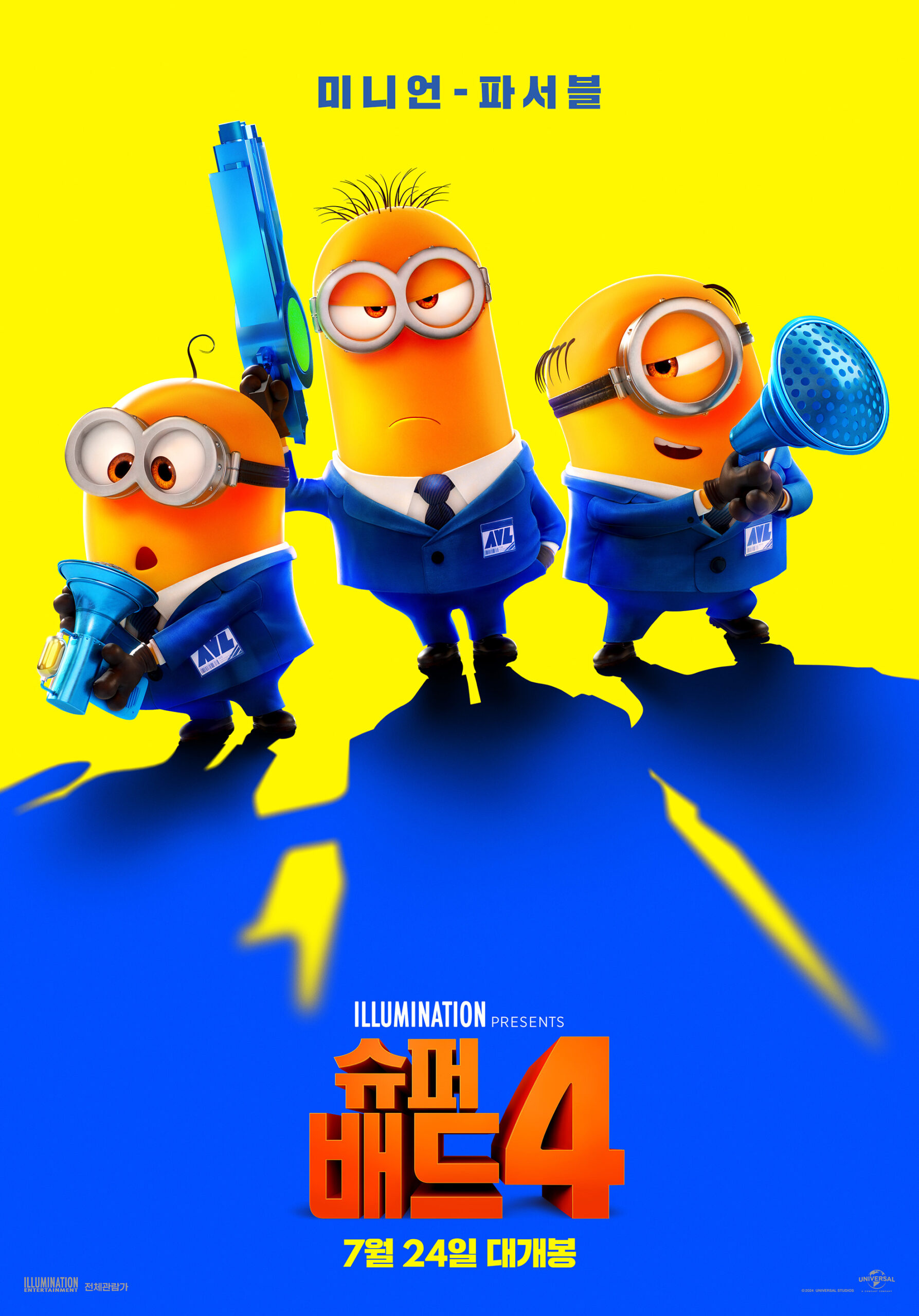 [슈퍼배드4(Despicable Me 4)]_07/24/2024