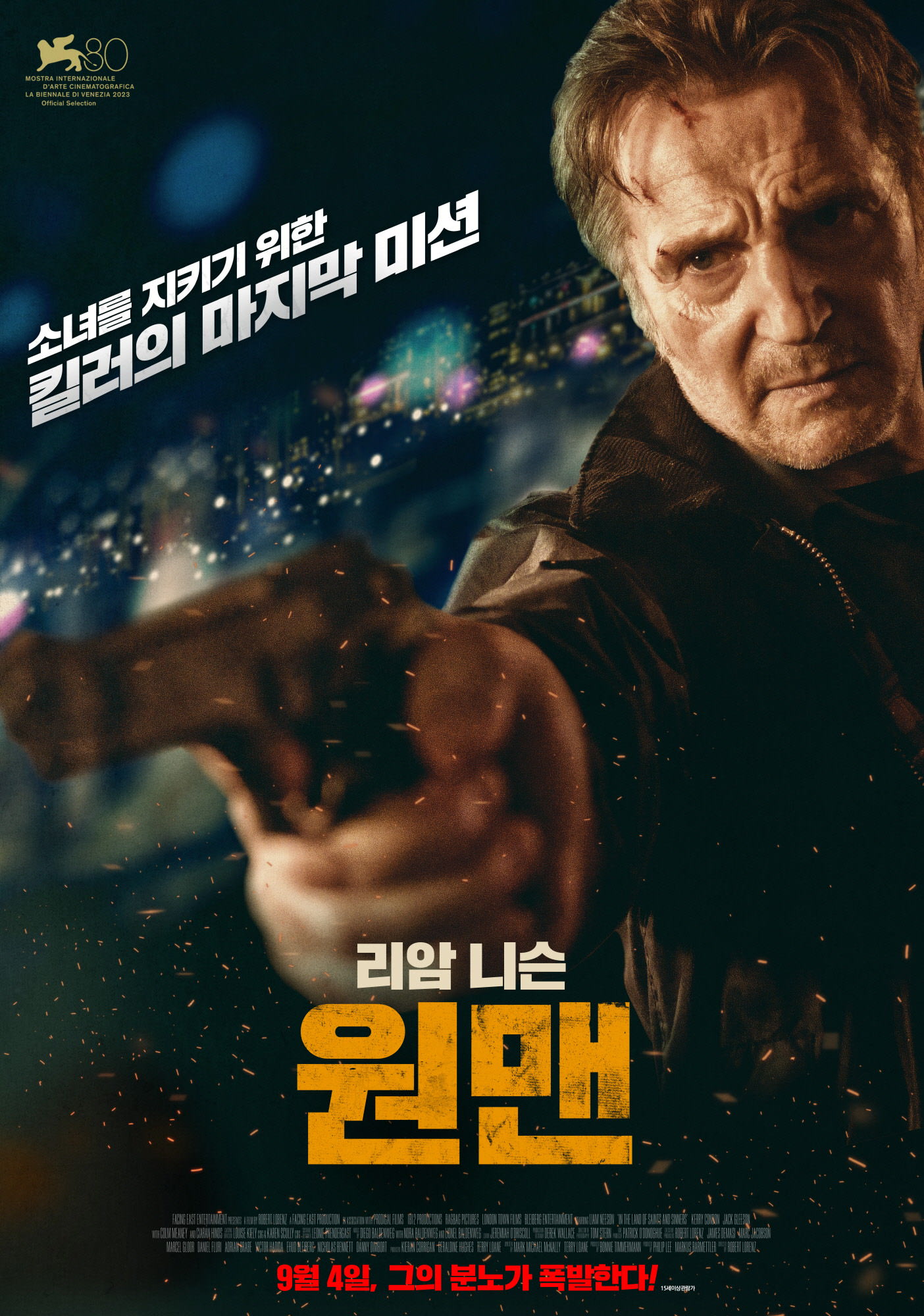 [원맨(IN THE LAND OF SAINTS AND SINNERS)]_09/04/2024